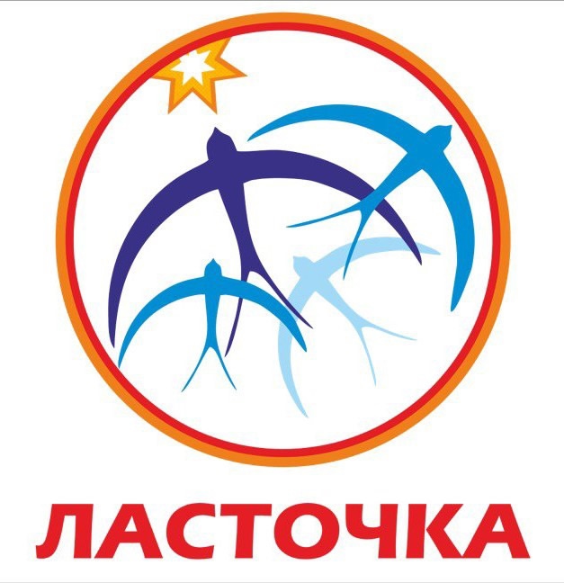 Ласточка